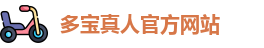 DB真人